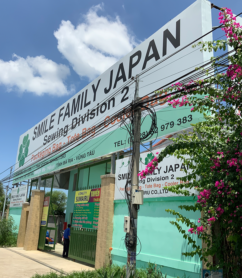 SUMAIRU SEWING DIVISION